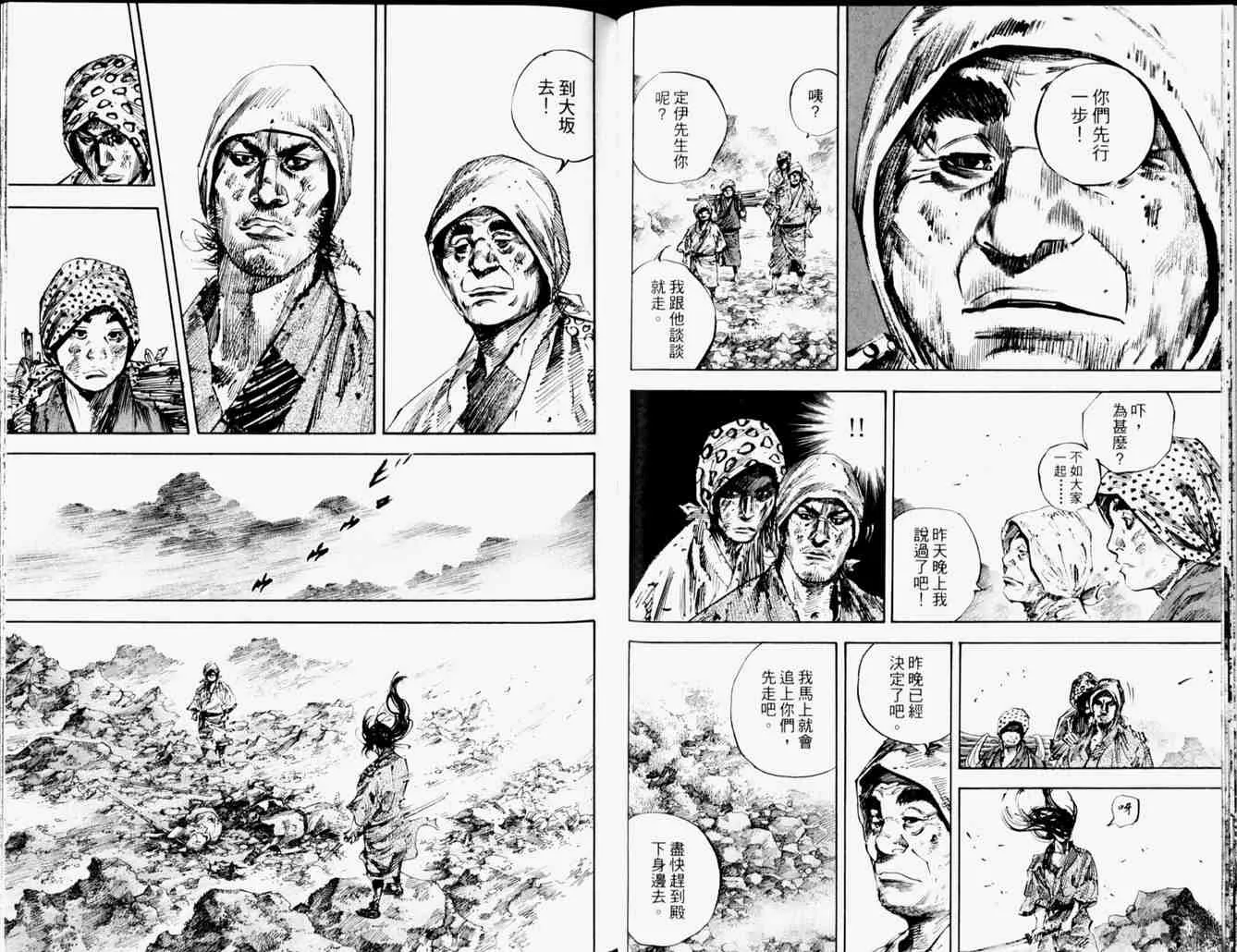 第19卷 第67页