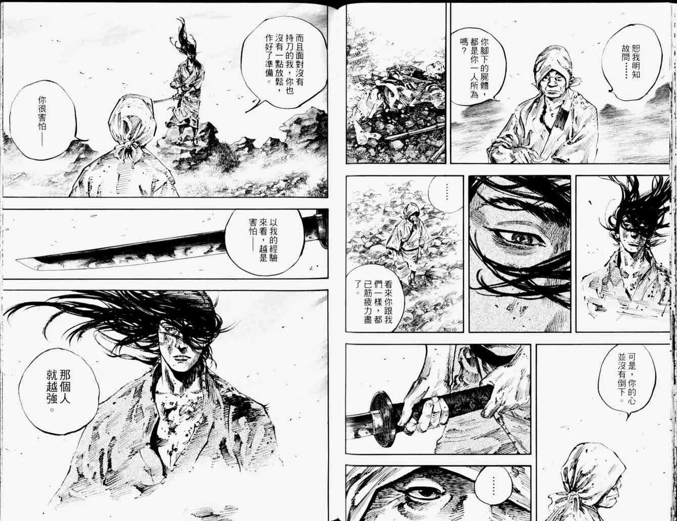 第19卷 第68页