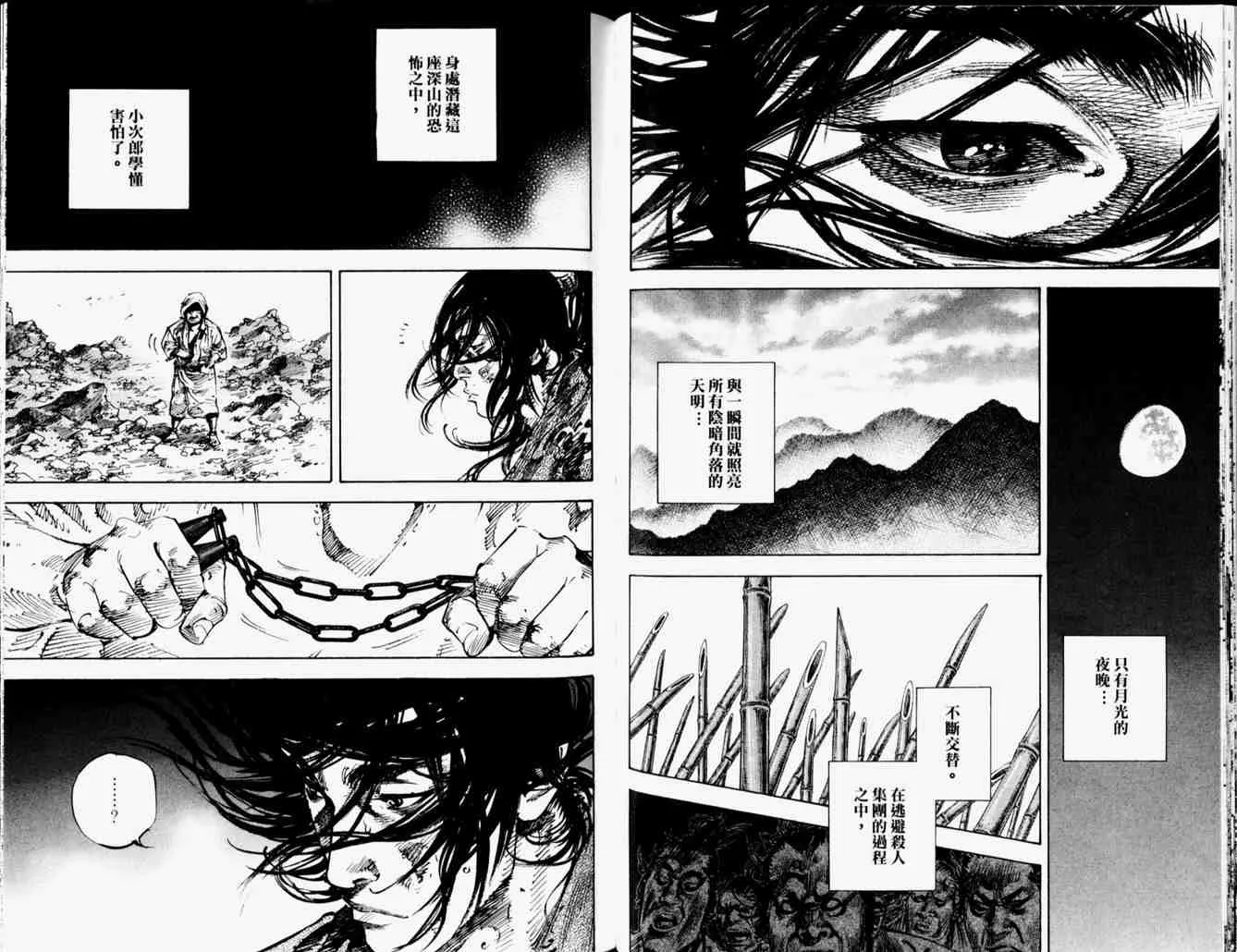 第19卷 第69页