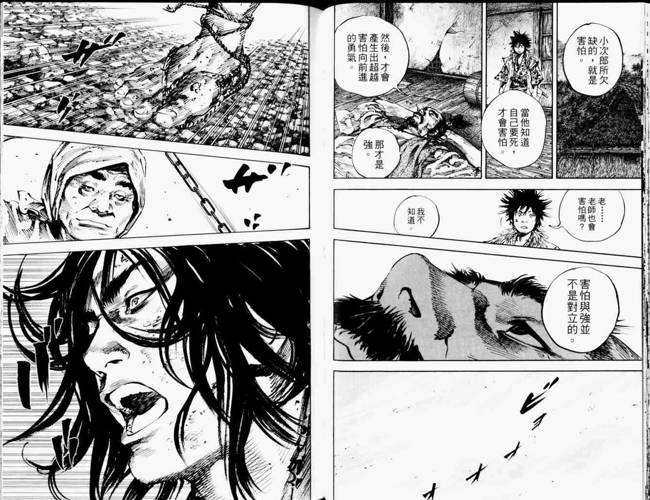 第19卷 第70页