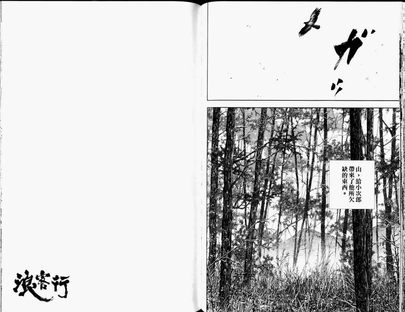 第19卷 第71页