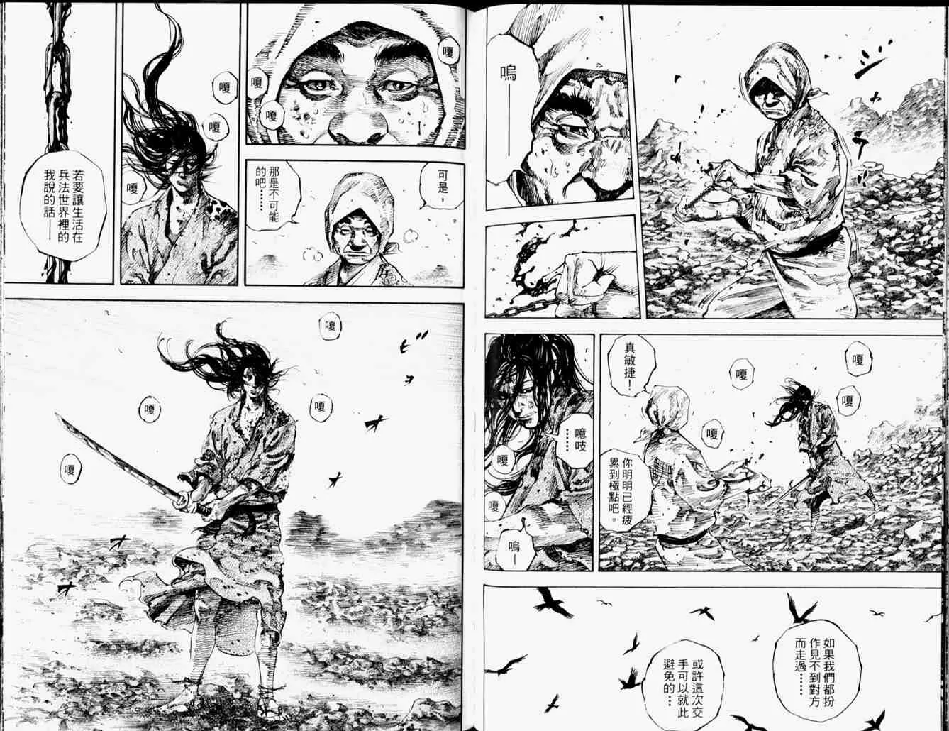 第19卷 第75页