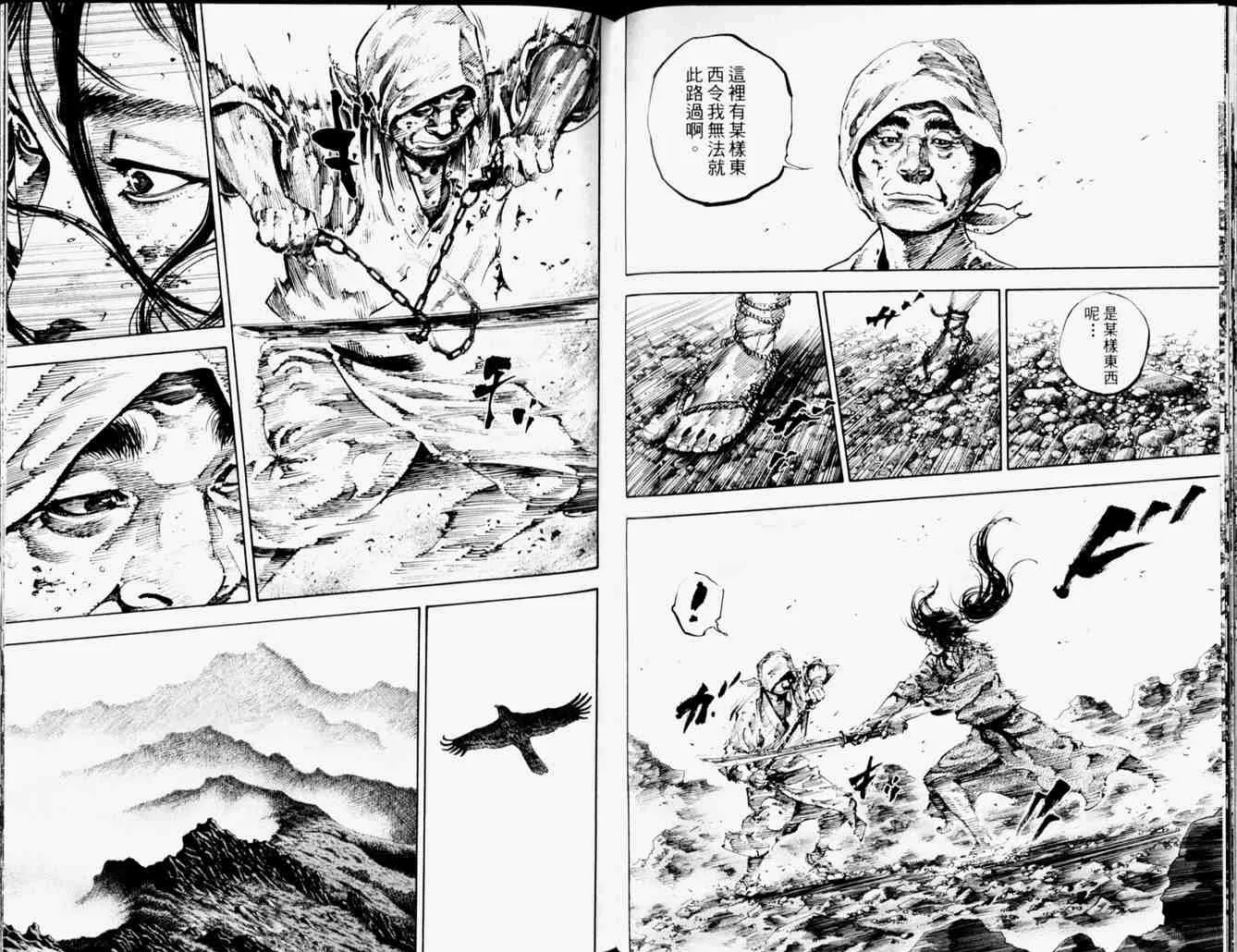 第19卷 第76页