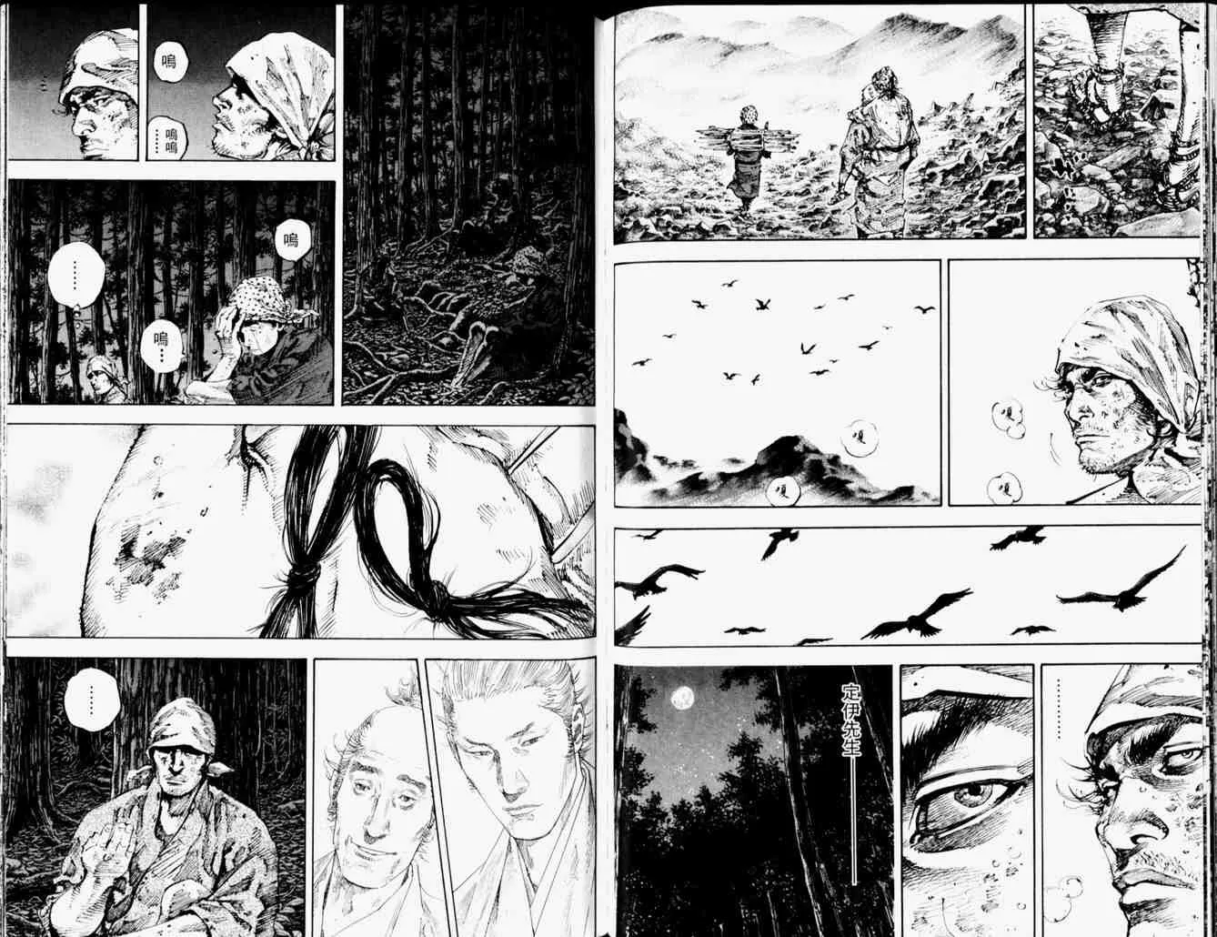 第19卷 第77页