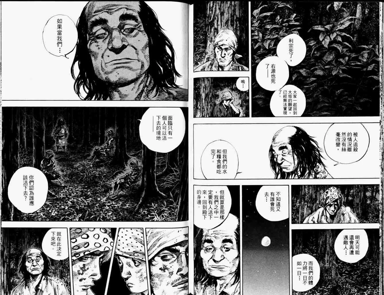 第19卷 第78页