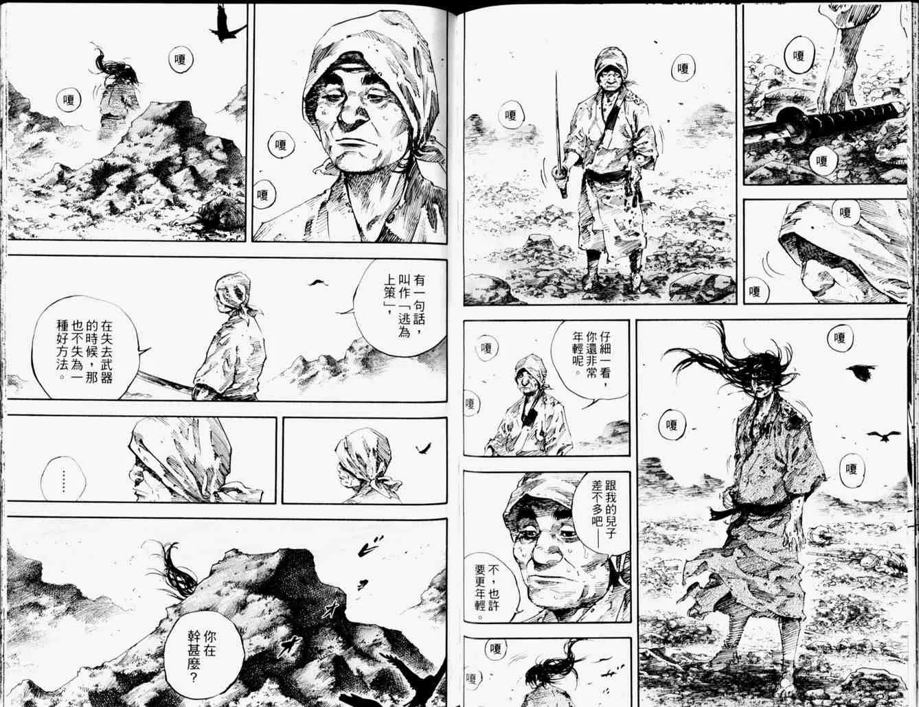 第19卷 第84页