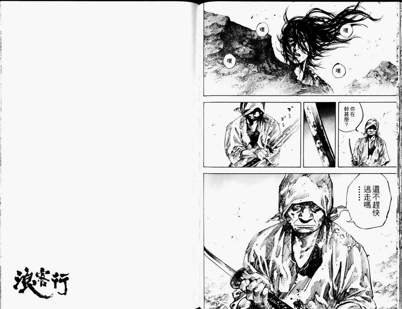第19卷 第85页