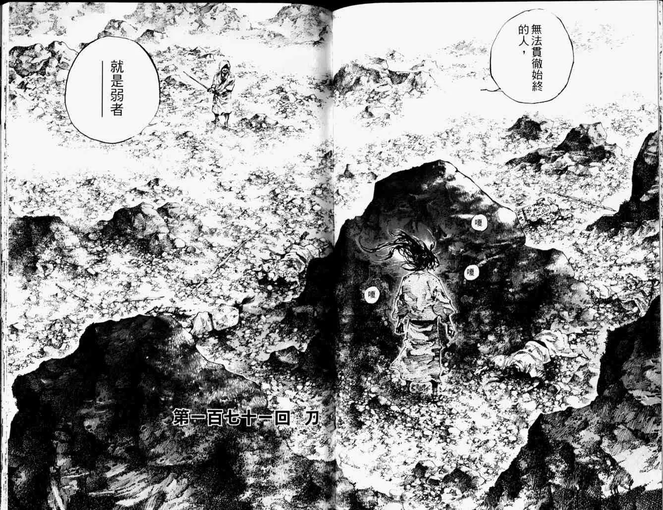 第19卷 第87页