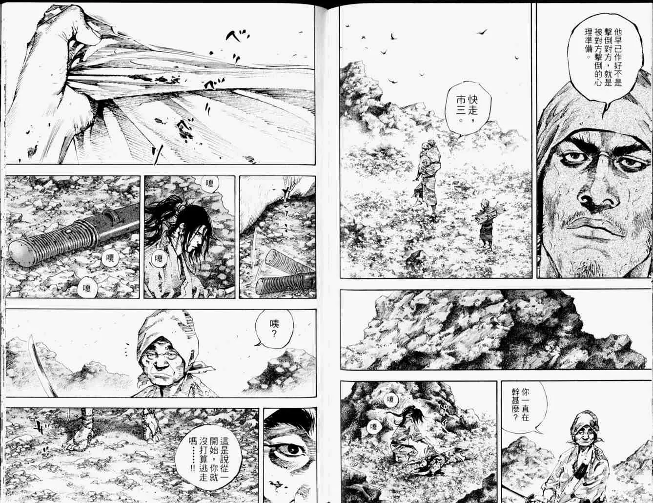第19卷 第89页
