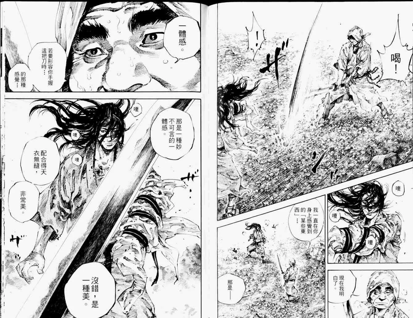 第19卷 第91页