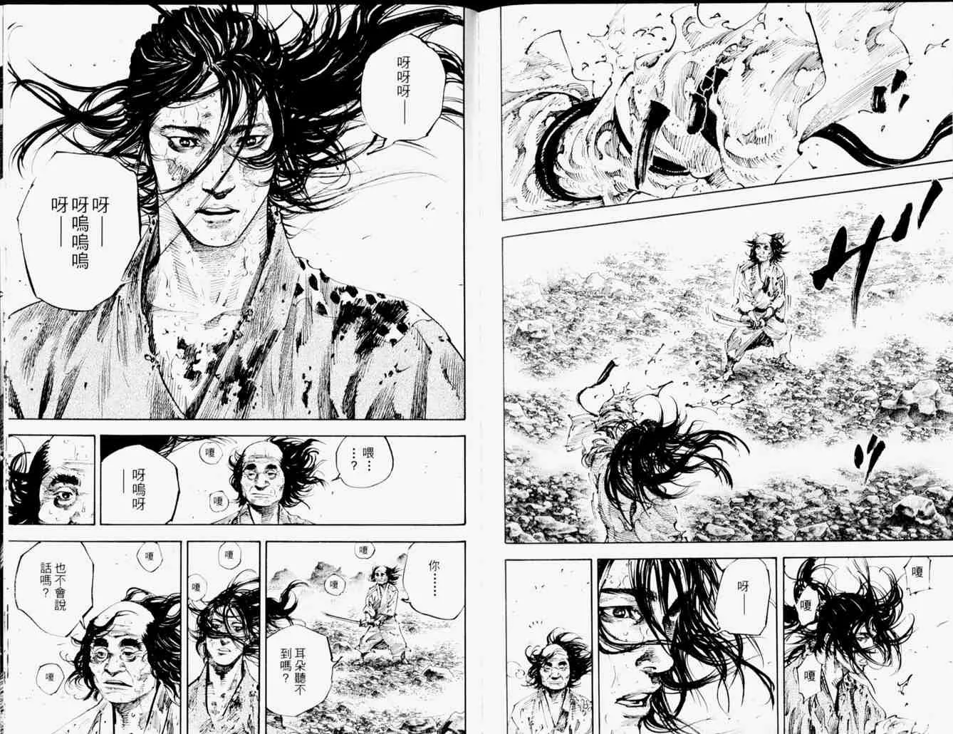 第19卷 第92页