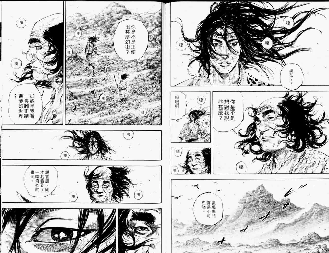 第19卷 第93页