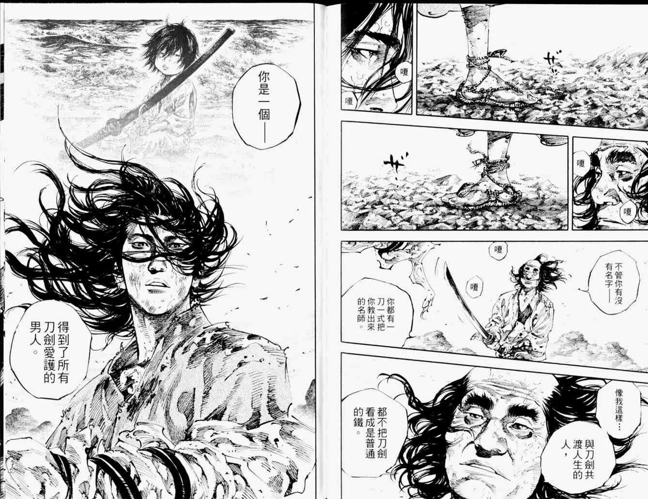 第19卷 第95页