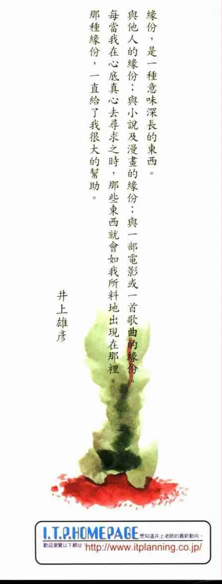 第20卷 第2页