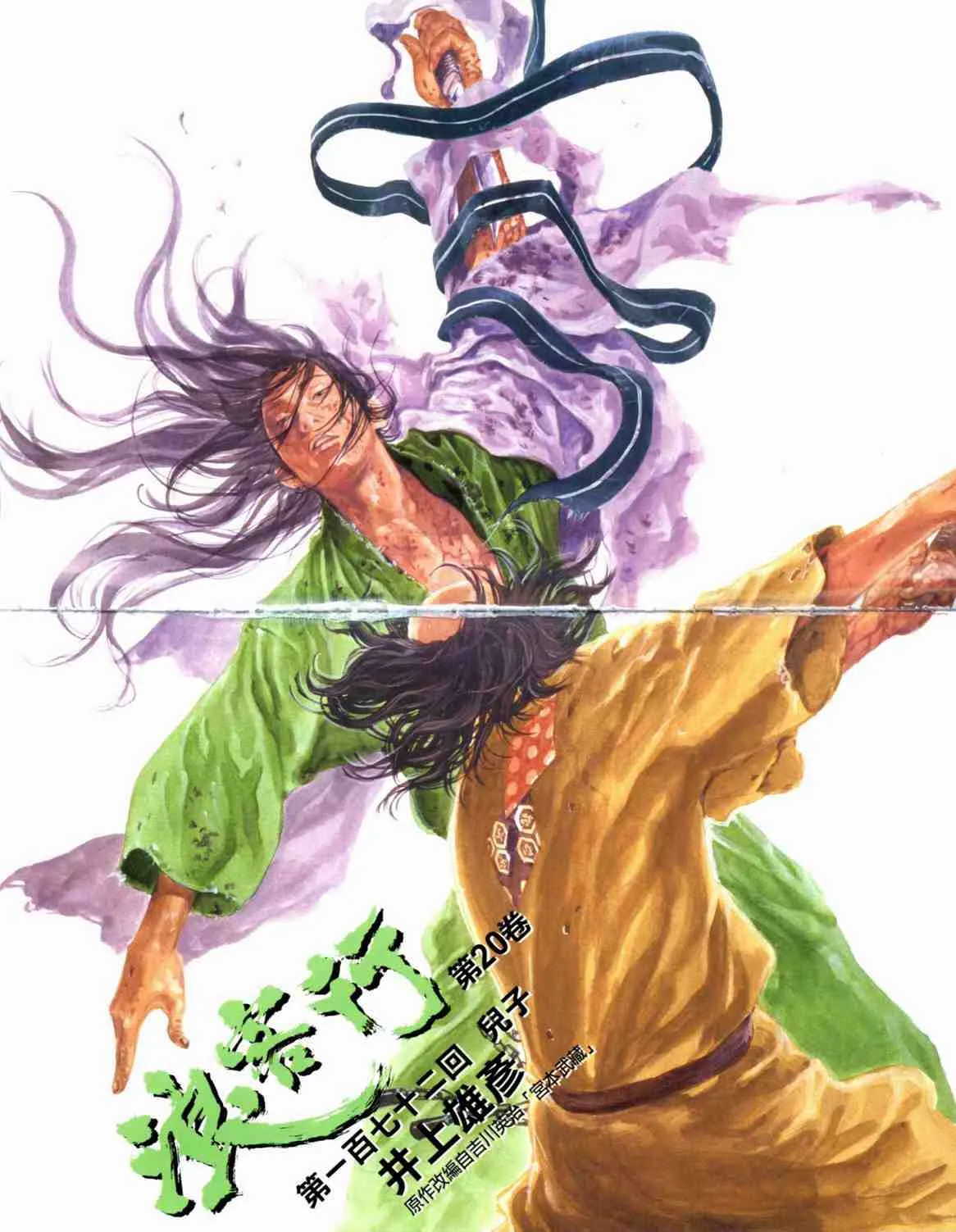 第20卷 第4页