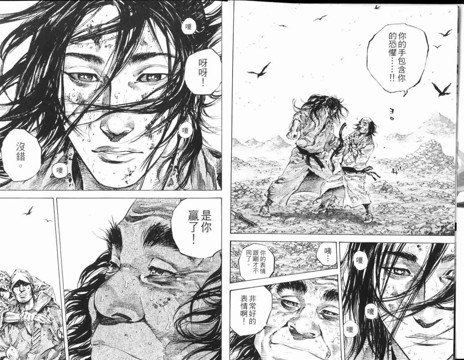 第20卷 第6页