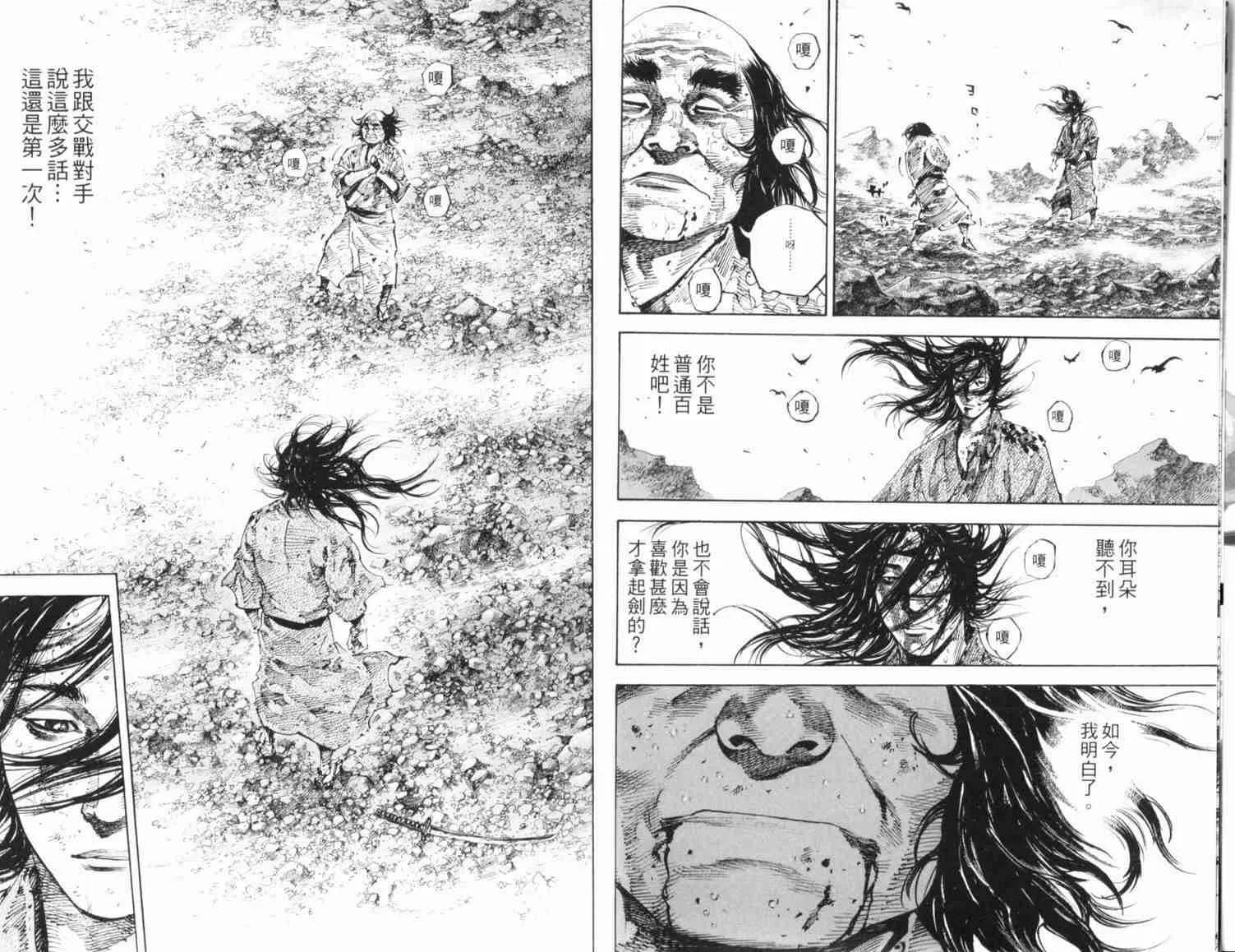 第20卷 第7页