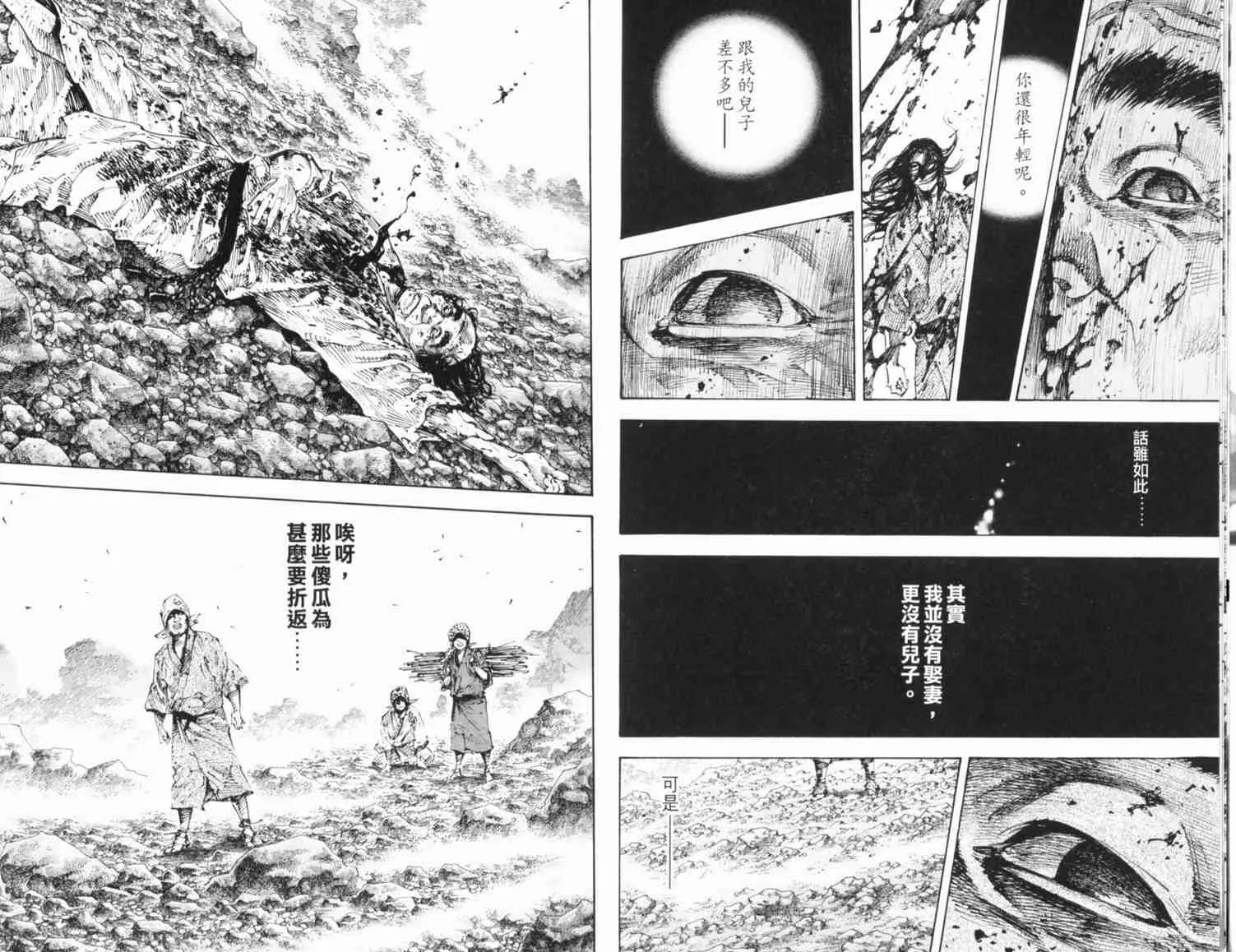 第20卷 第9页