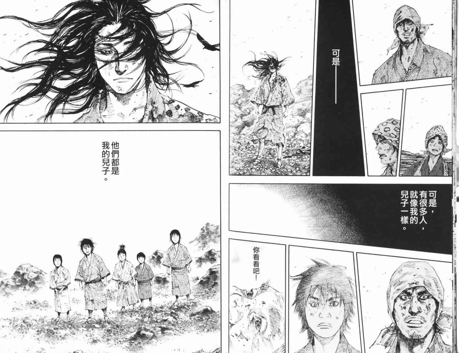 第20卷 第10页