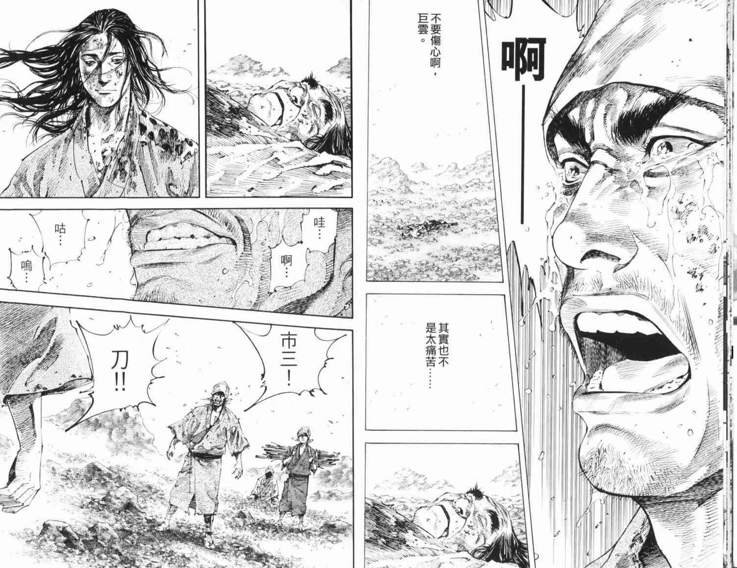 第20卷 第11页