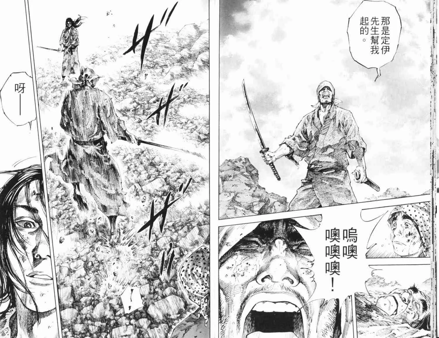 第20卷 第13页