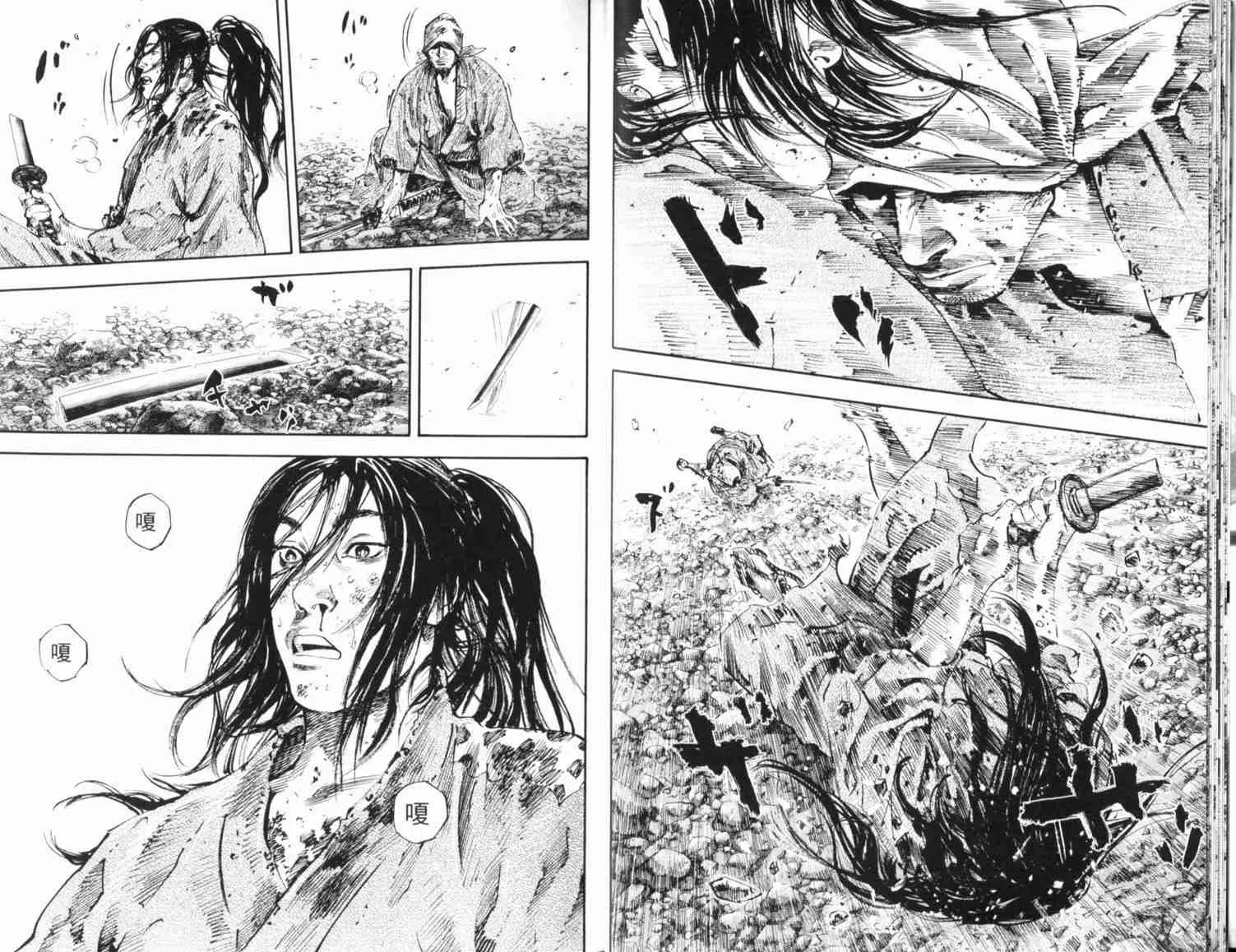 第20卷 第15页