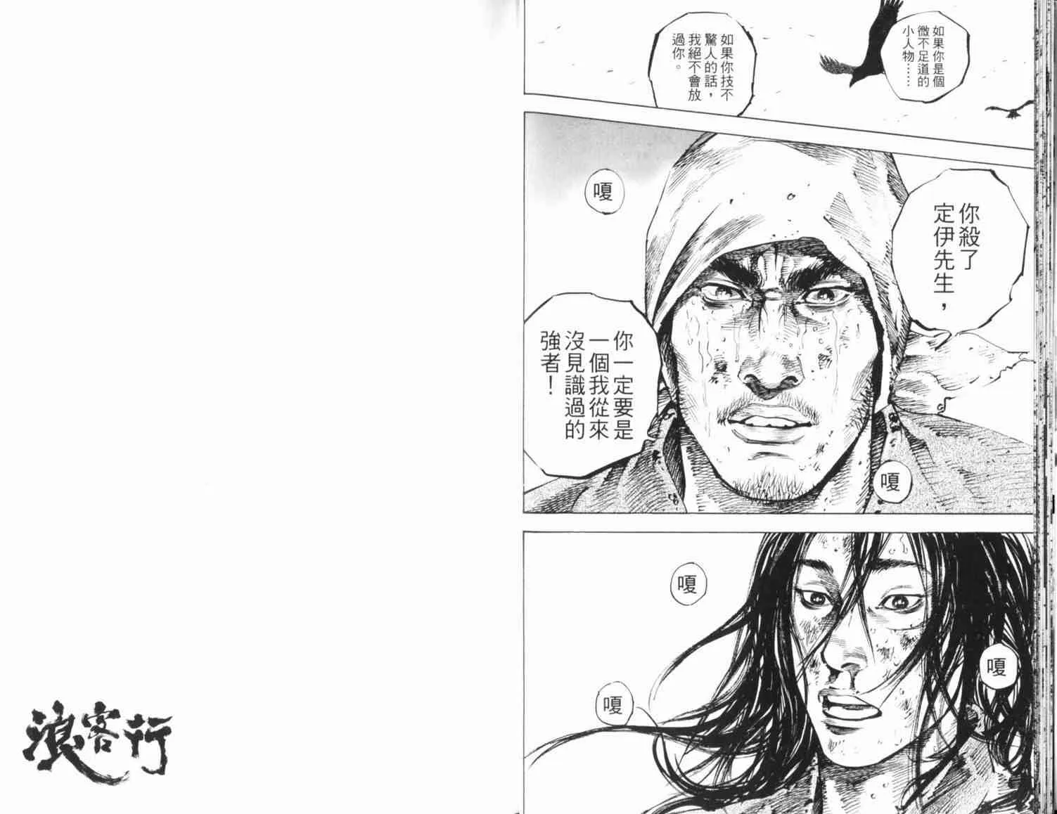 第20卷 第16页
