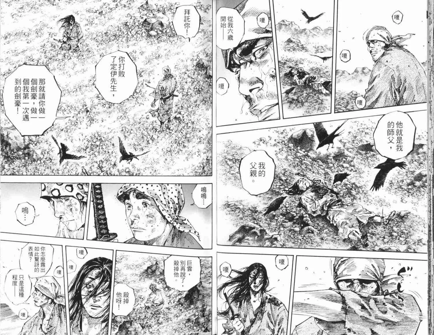 第20卷 第19页