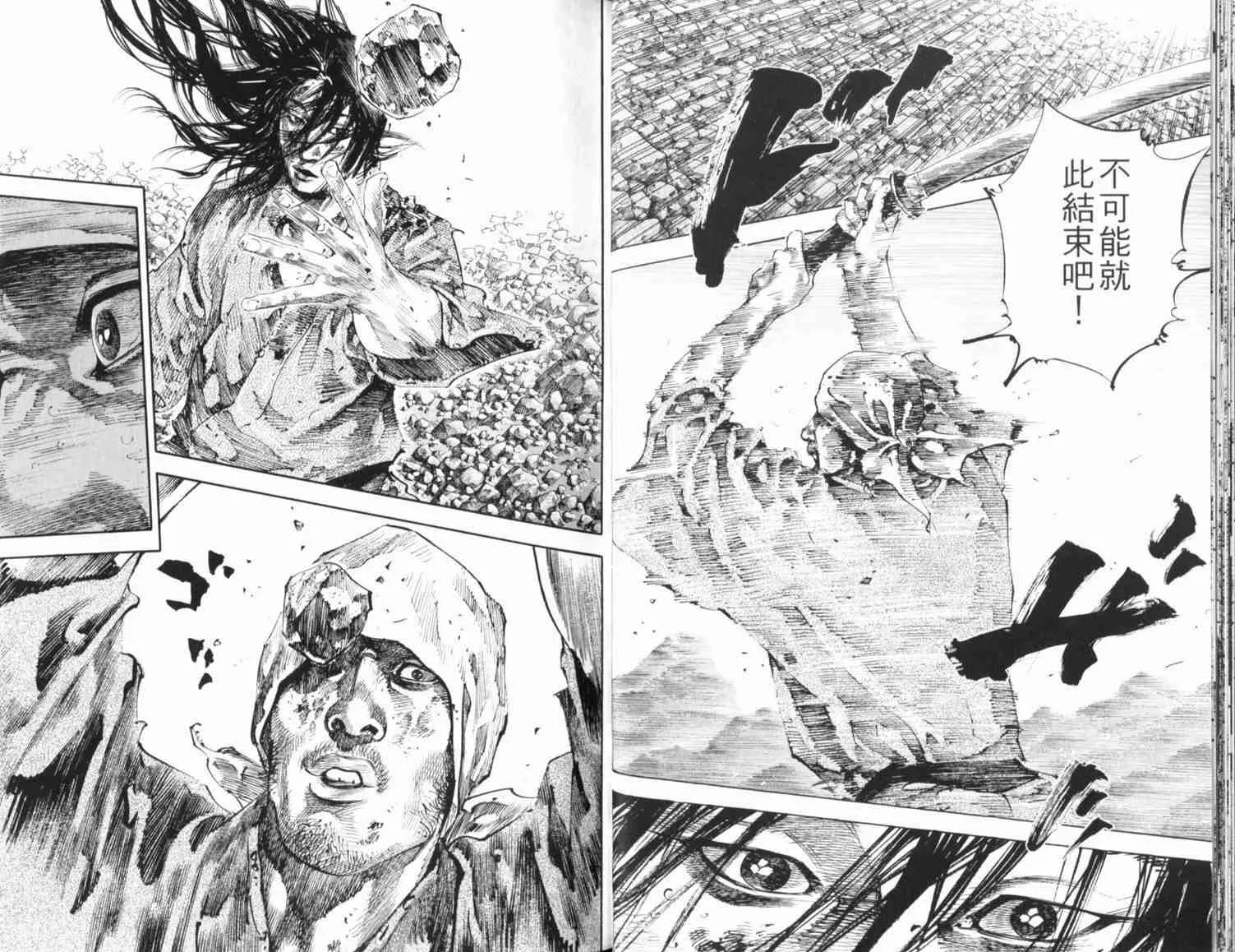 第20卷 第20页