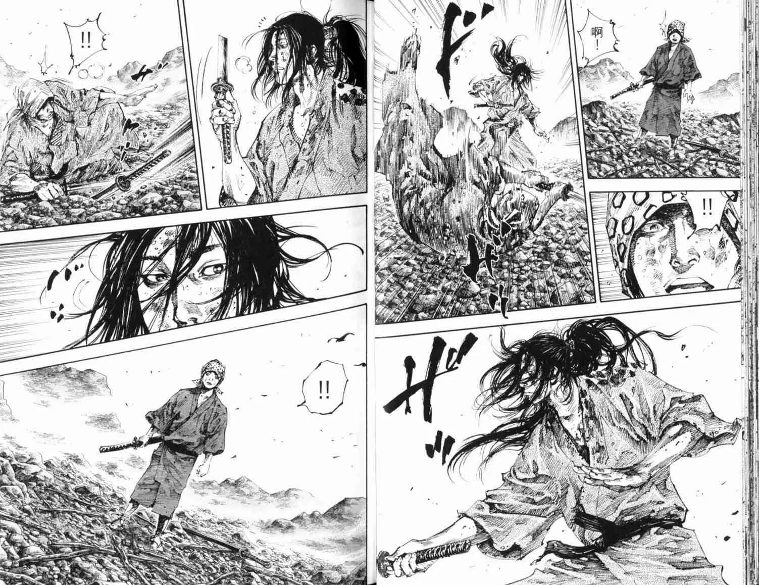 第20卷 第22页