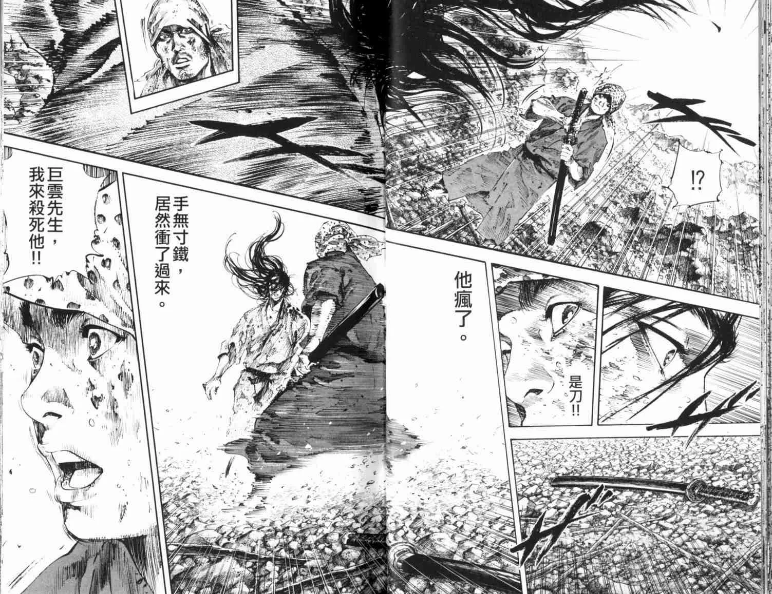 第20卷 第23页