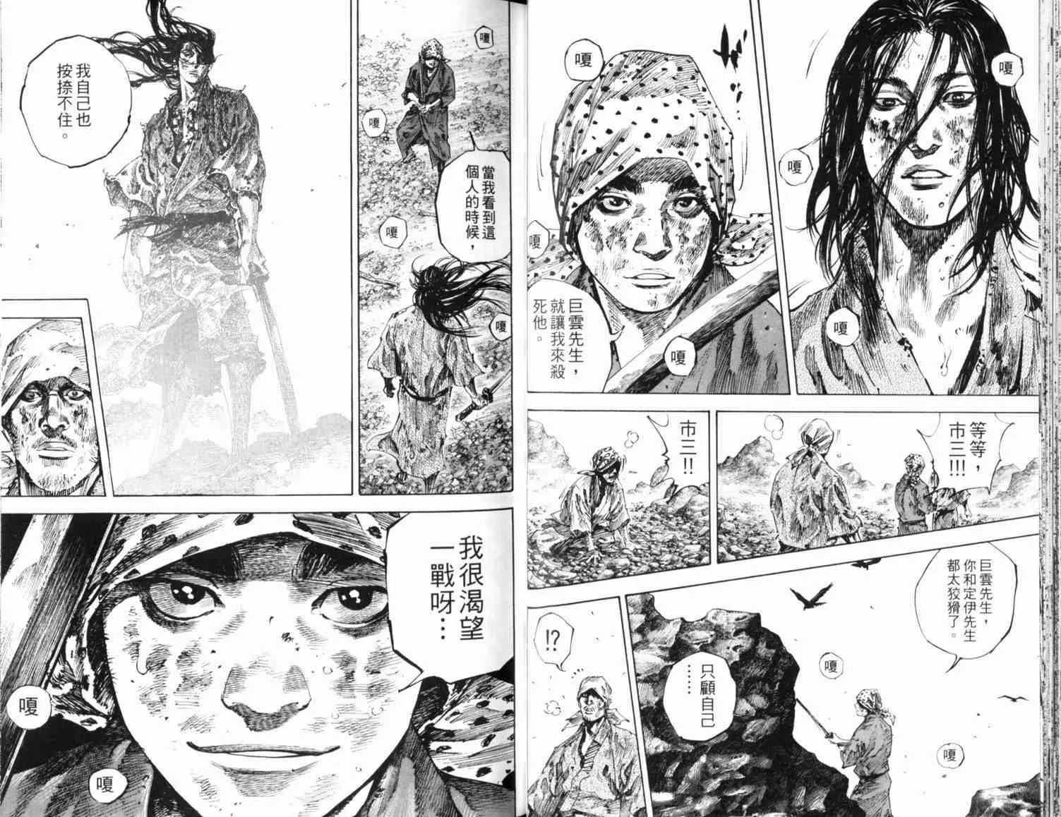 第20卷 第26页