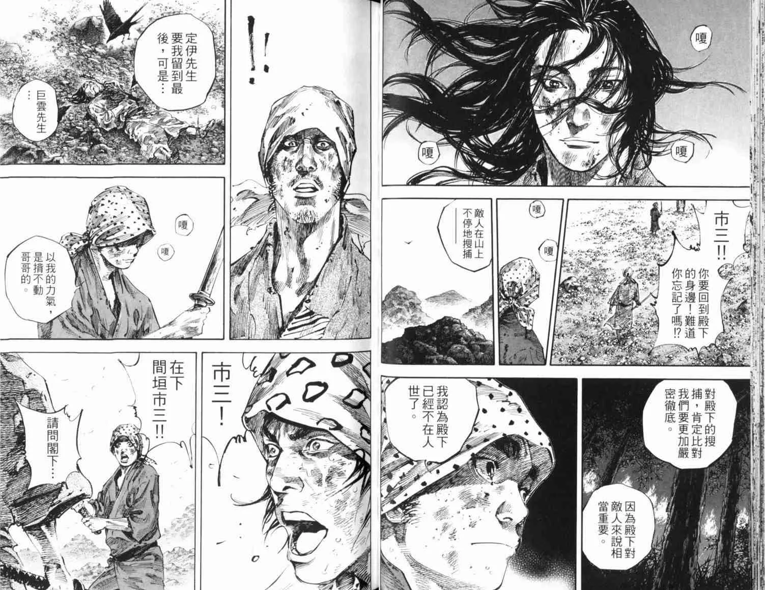 第20卷 第27页