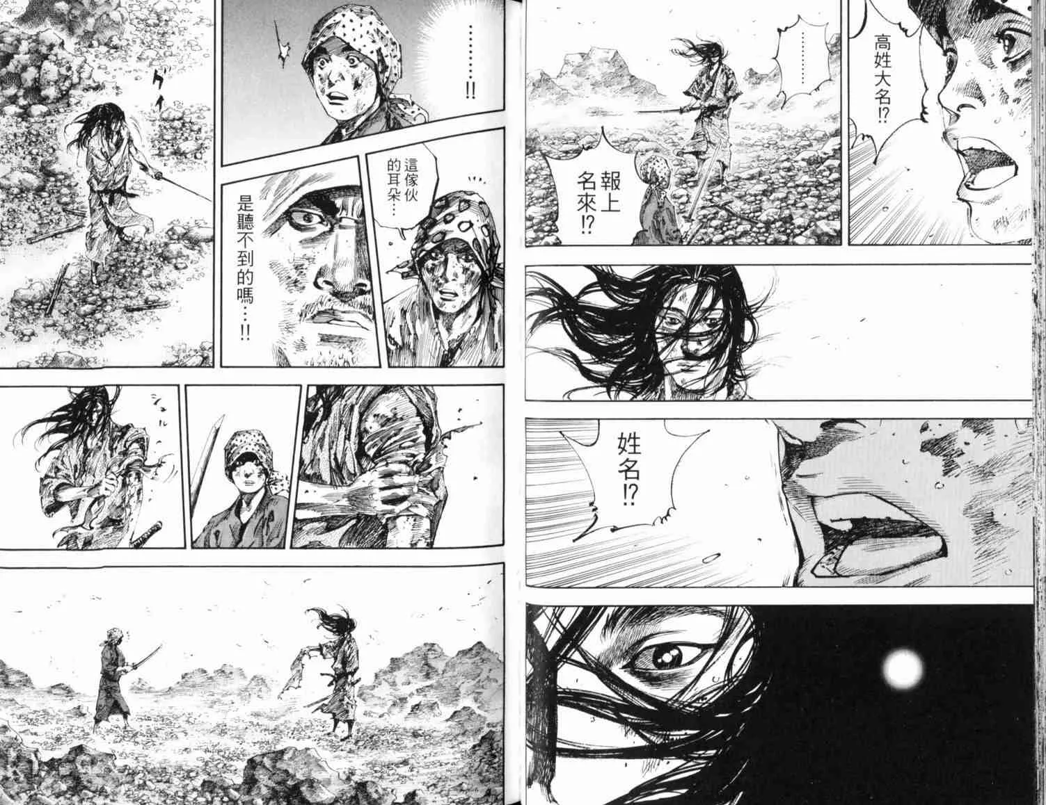 第20卷 第28页