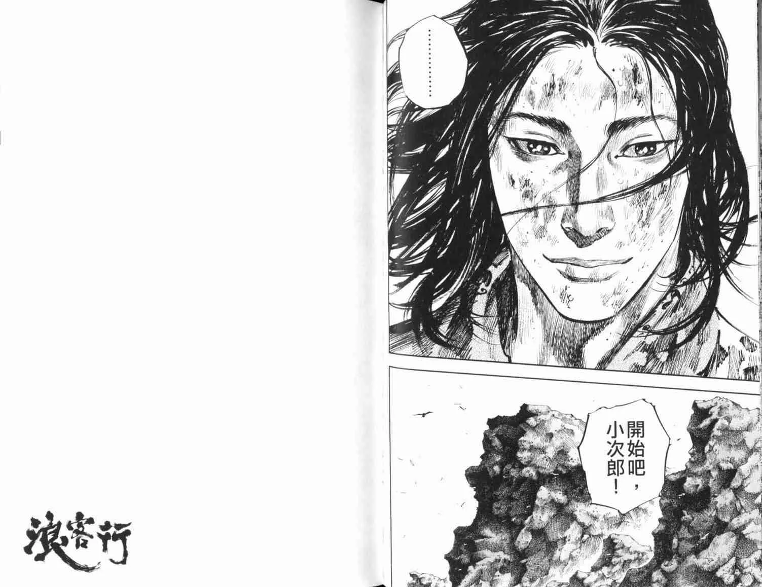 第20卷 第30页