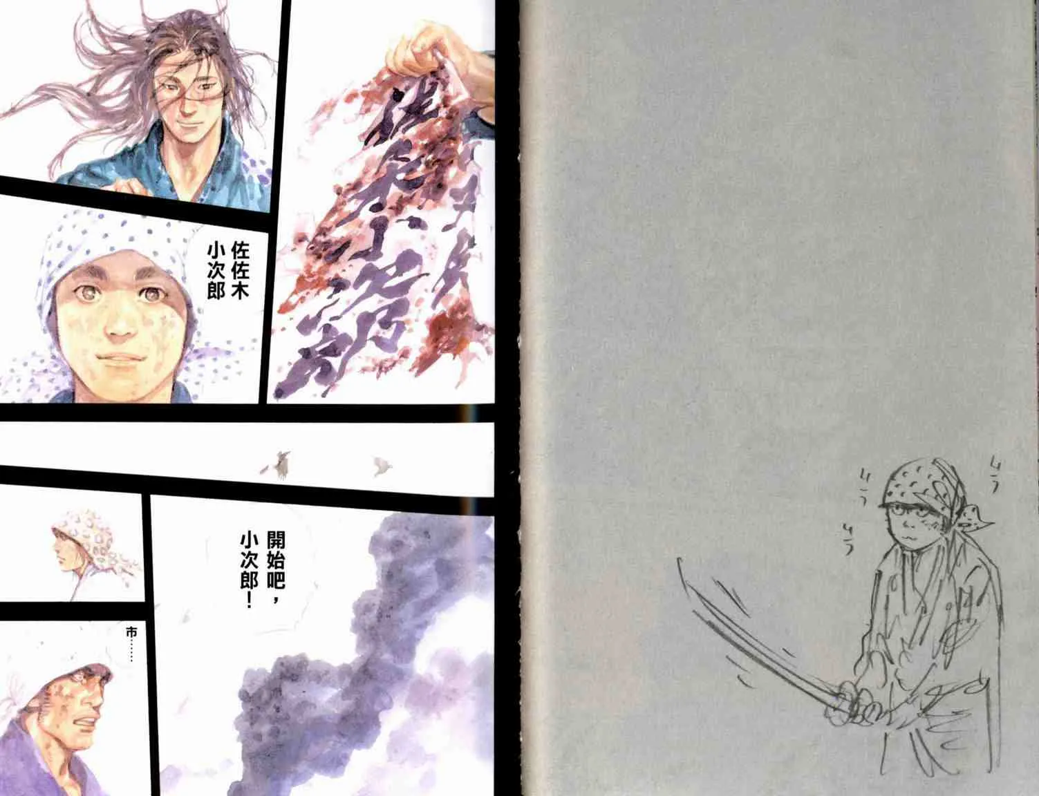 第20卷 第31页