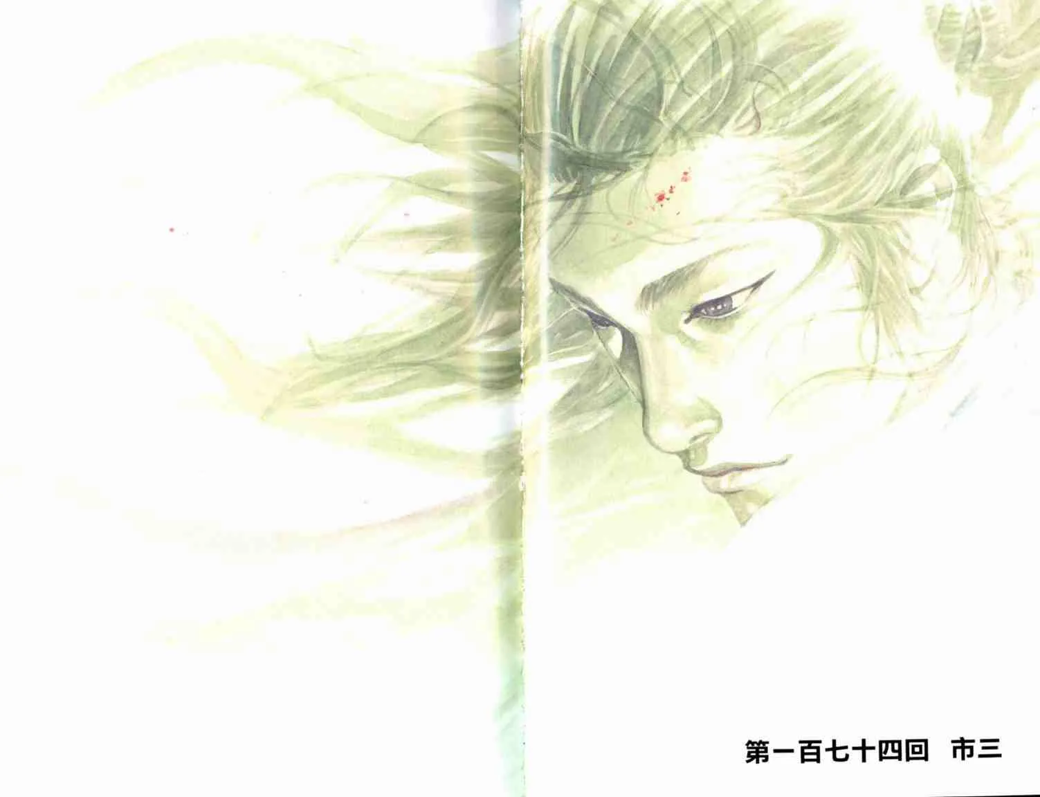 第20卷 第32页