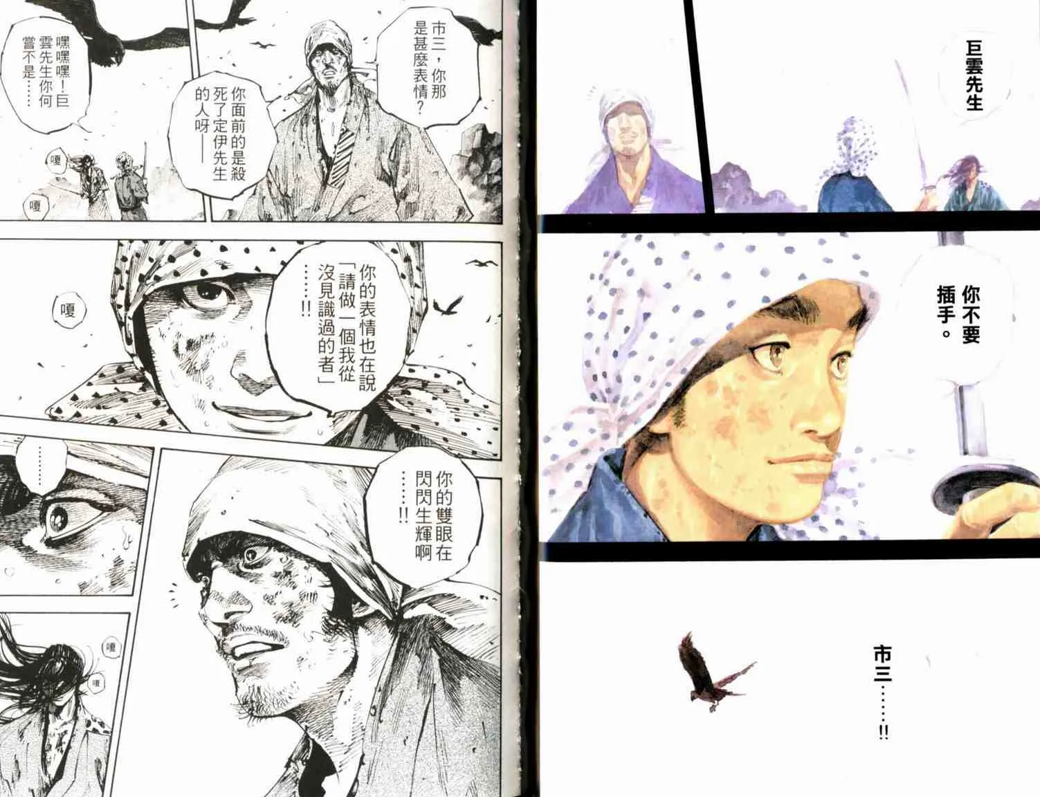 第20卷 第33页