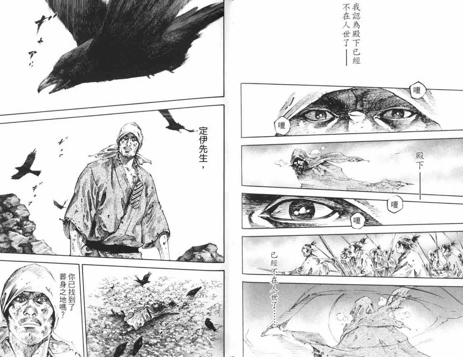 第20卷 第34页