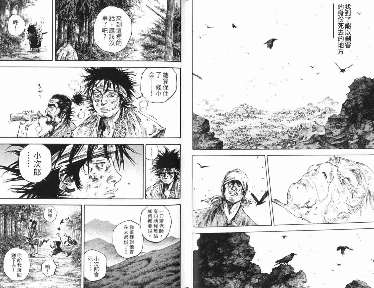 第20卷 第35页
