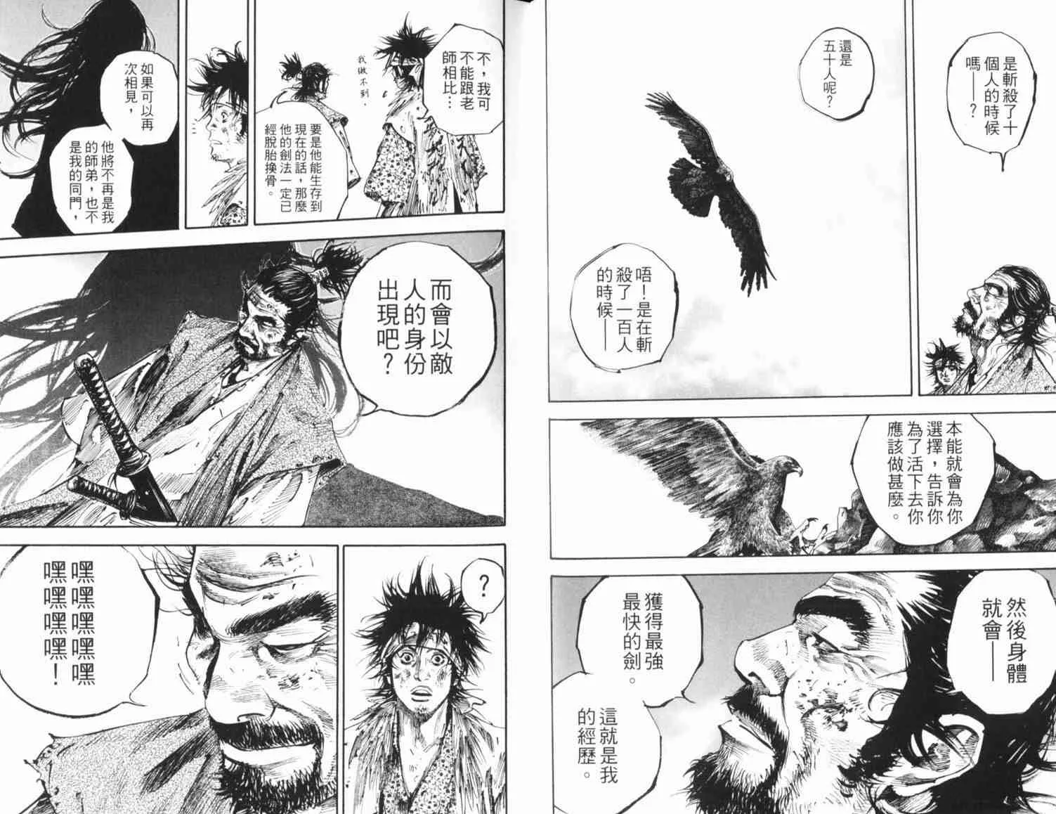 第20卷 第37页