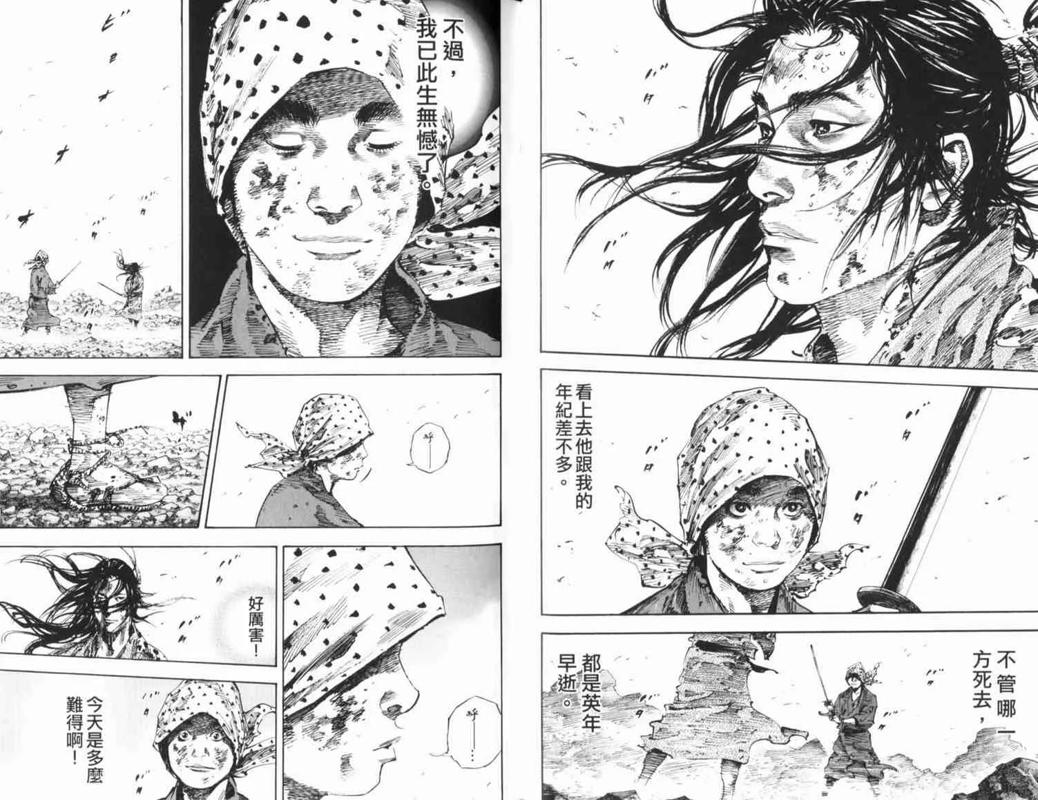 第20卷 第39页