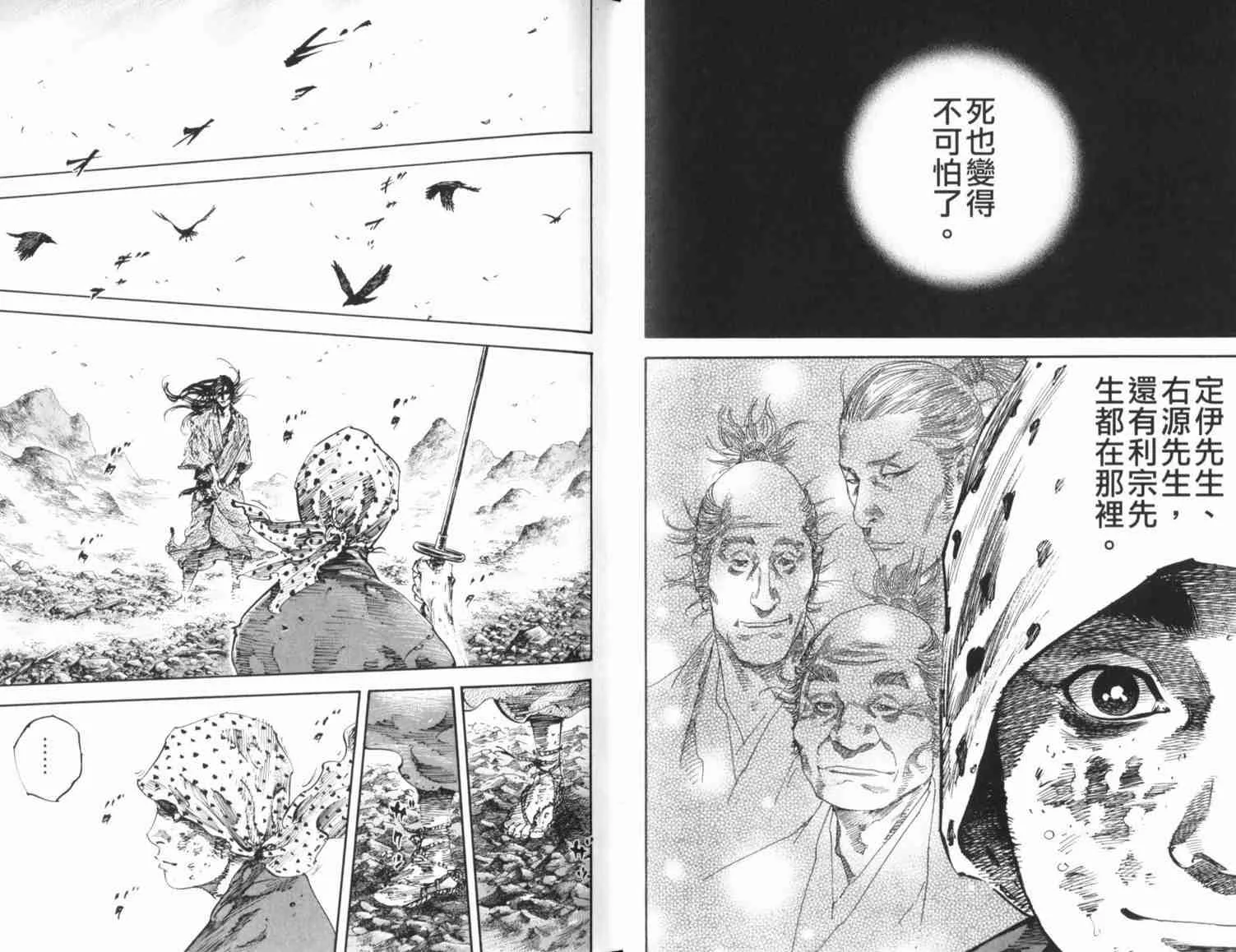 第20卷 第40页