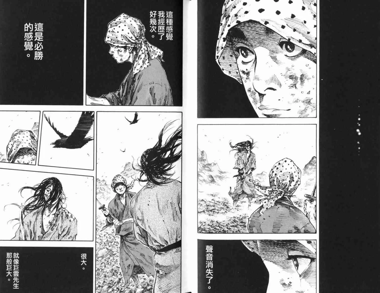 第20卷 第41页
