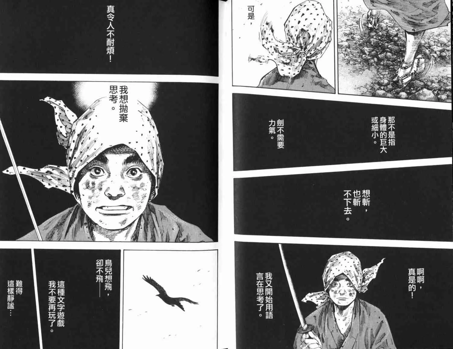 第20卷 第42页