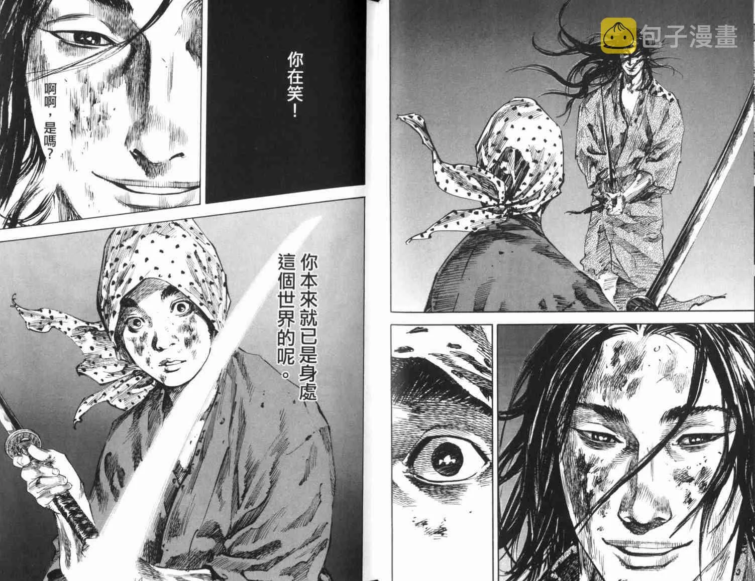 第20卷 第43页