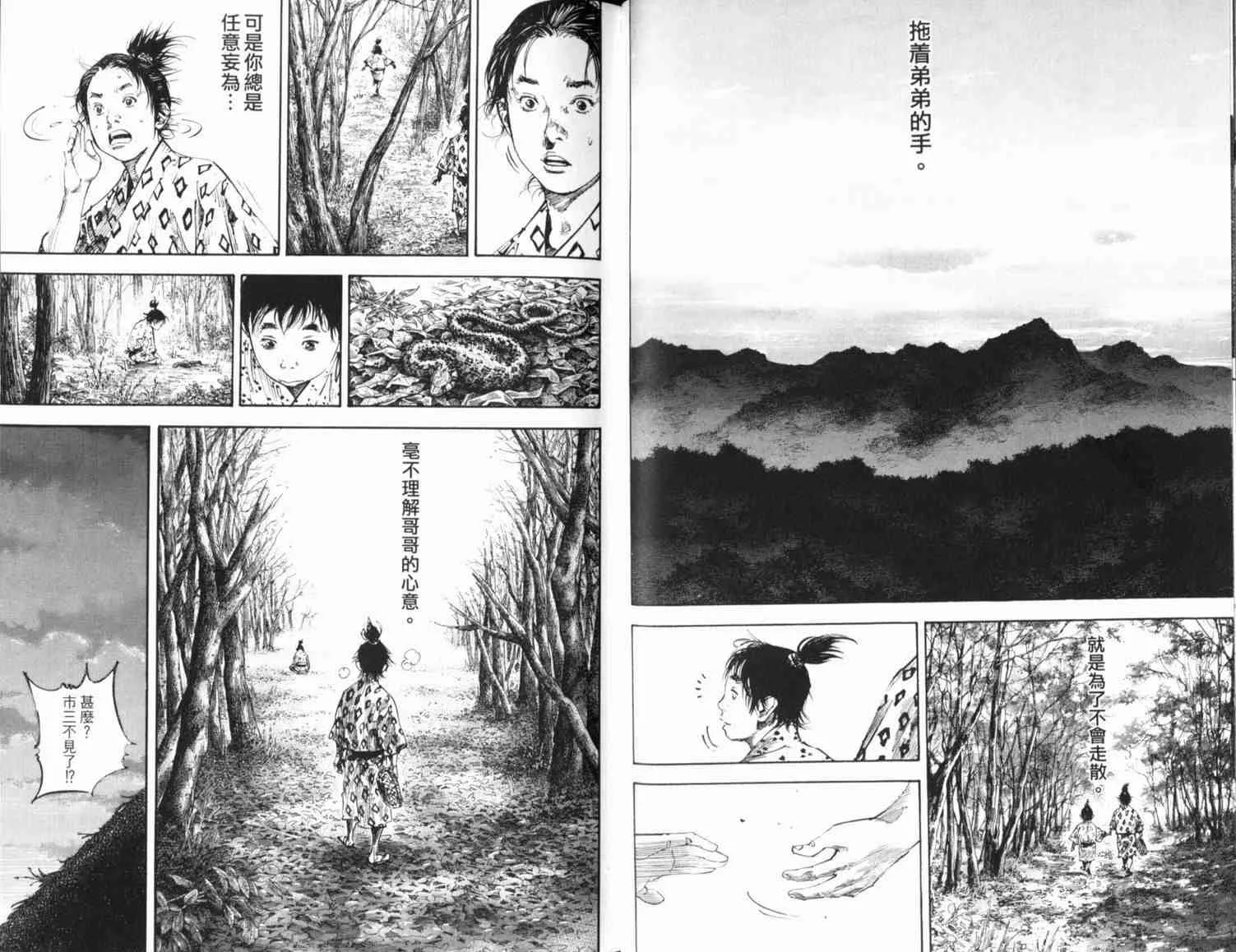 第20卷 第45页
