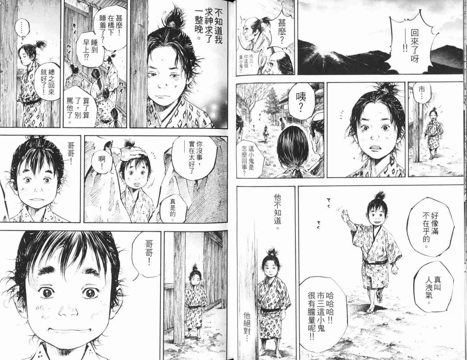 第20卷 第48页