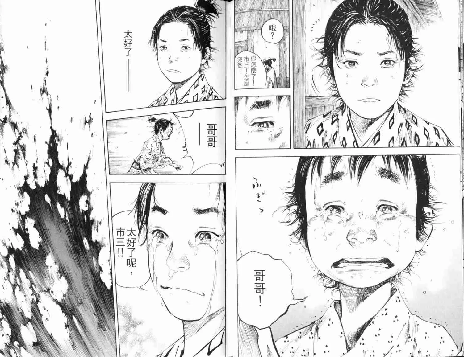 第20卷 第49页