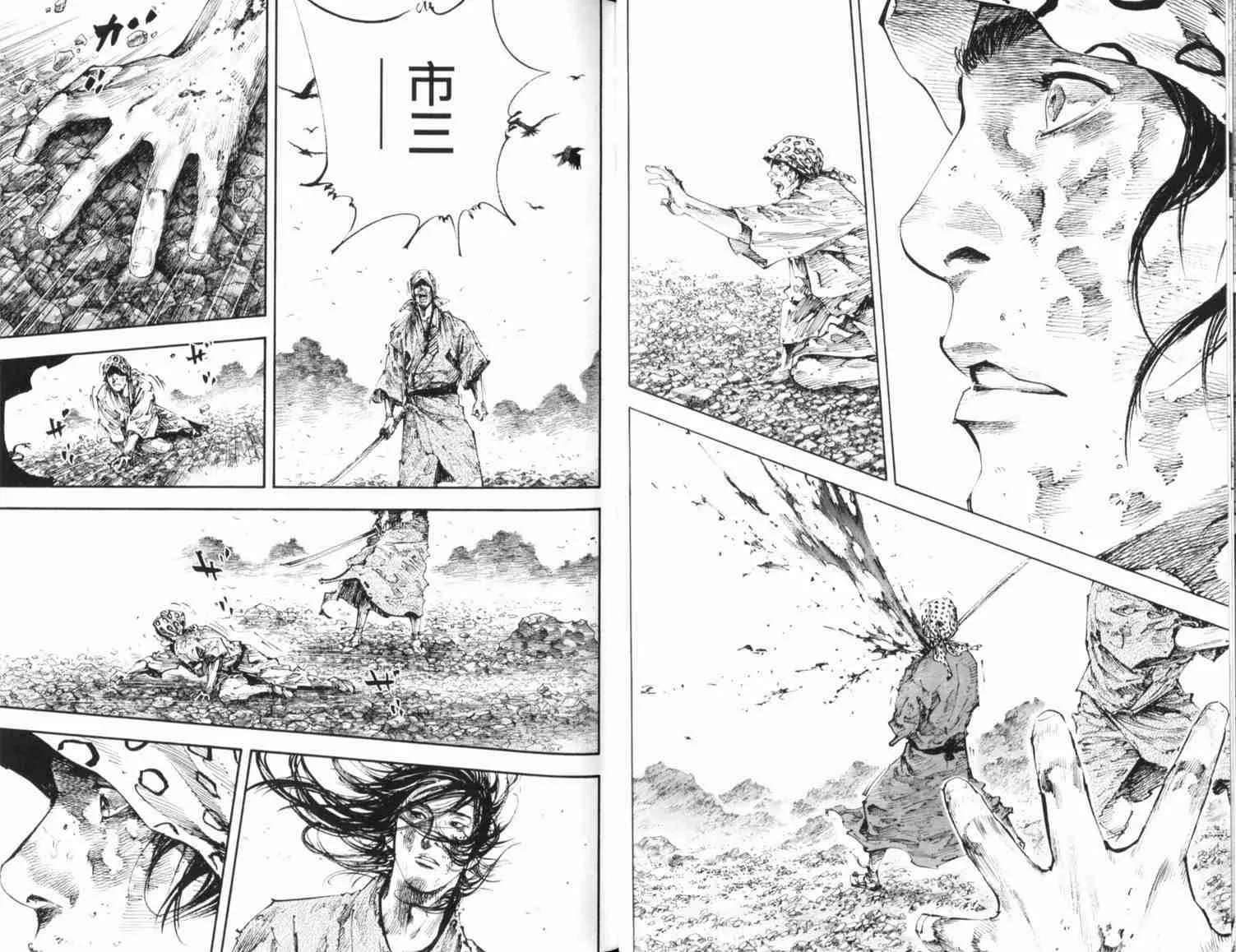 第20卷 第50页